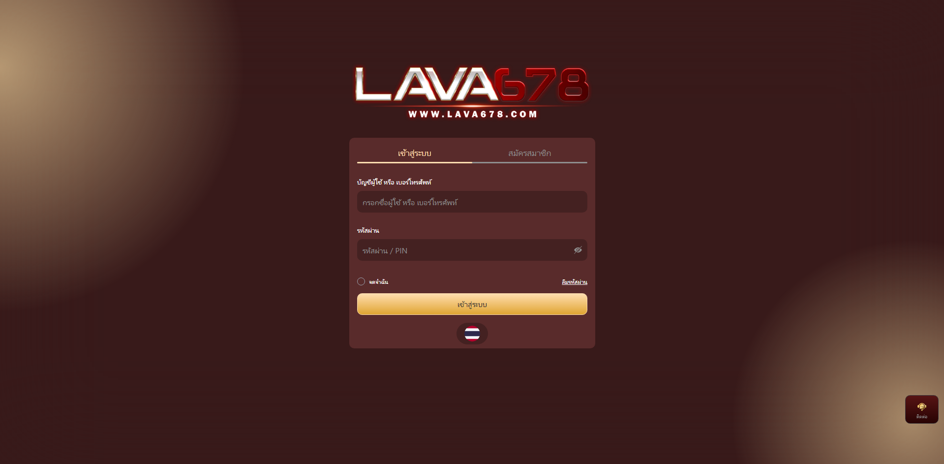 lava678